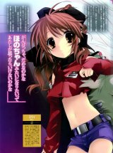 BUY NEW the third - 63923 Premium Anime Print Poster